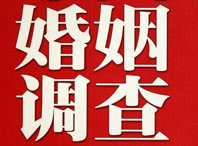 济水街道私家调查介绍遭遇家庭冷暴力的处理方法