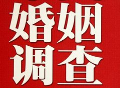 「济水街道调查取证」诉讼离婚需提供证据有哪些